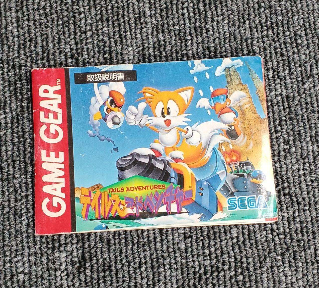セガ(SEGA)|ゲームギアソフト|HARDOFFオフモール（オフモ