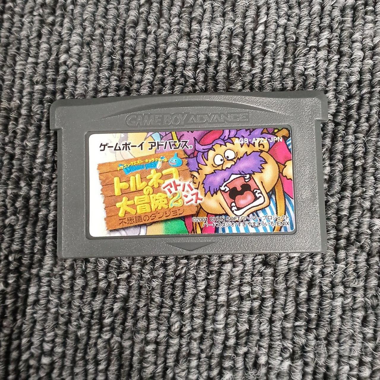 ENIX|ゲームボーイアドバンスソフト|HARDOFFオフモール（オフモ