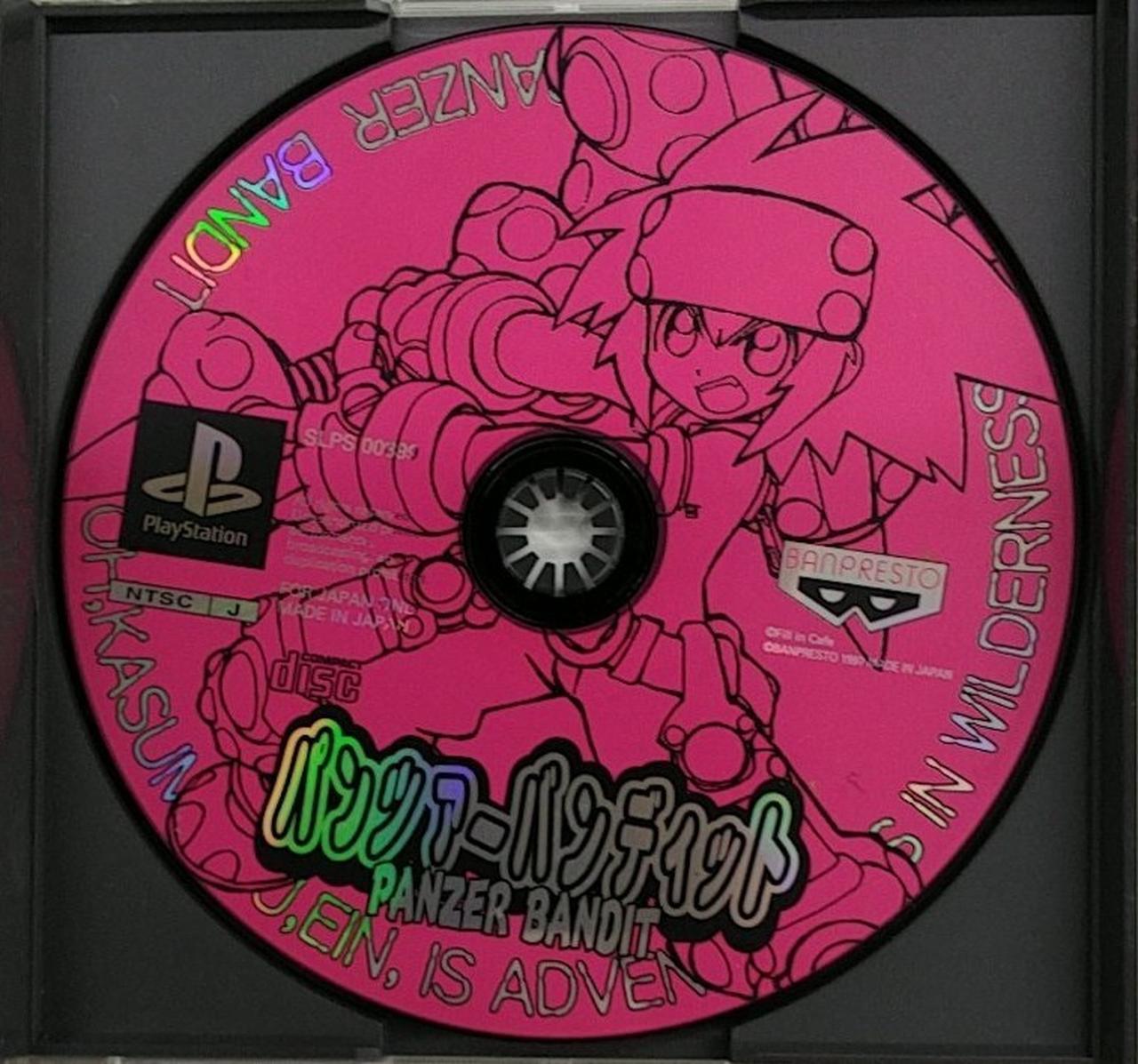 ゲームソフト　0531 38 41Q1HMiow6L._AC_SY200_QL15_.jpg