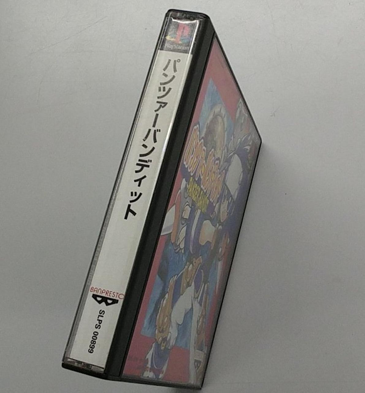 ゲームソフト　0531 38 BANPRESTO|PSソフト|HARDOFFオフモール（オフモ）|1011210000003218