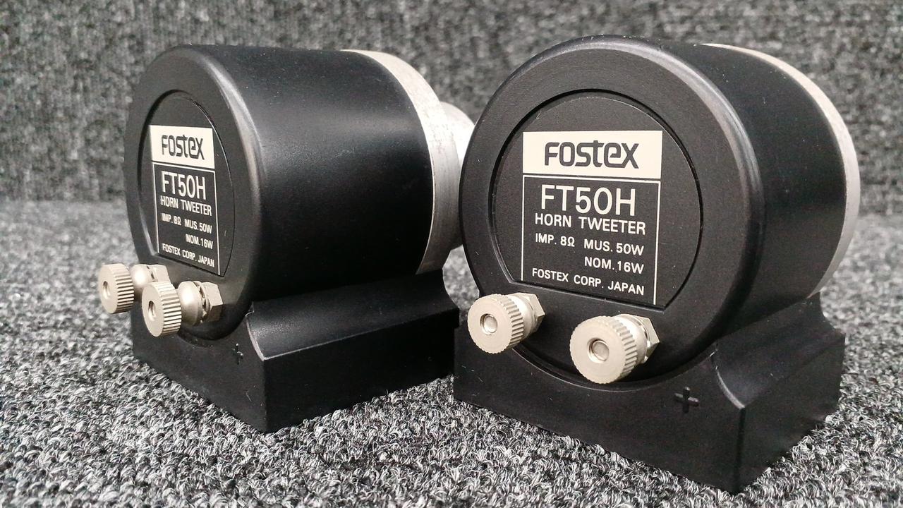 FOSTEX|スーパーツィーター|HARDOFFオフモール（オフモ）|1011230000004638