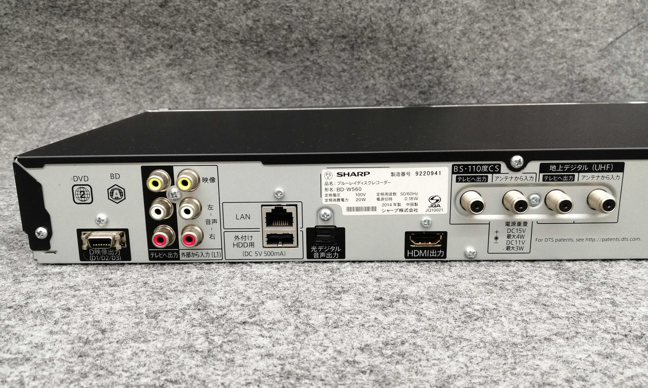 シャープ(SHARP)|SHARP BDレコーダー BD-W560|HARDOFFオフモール