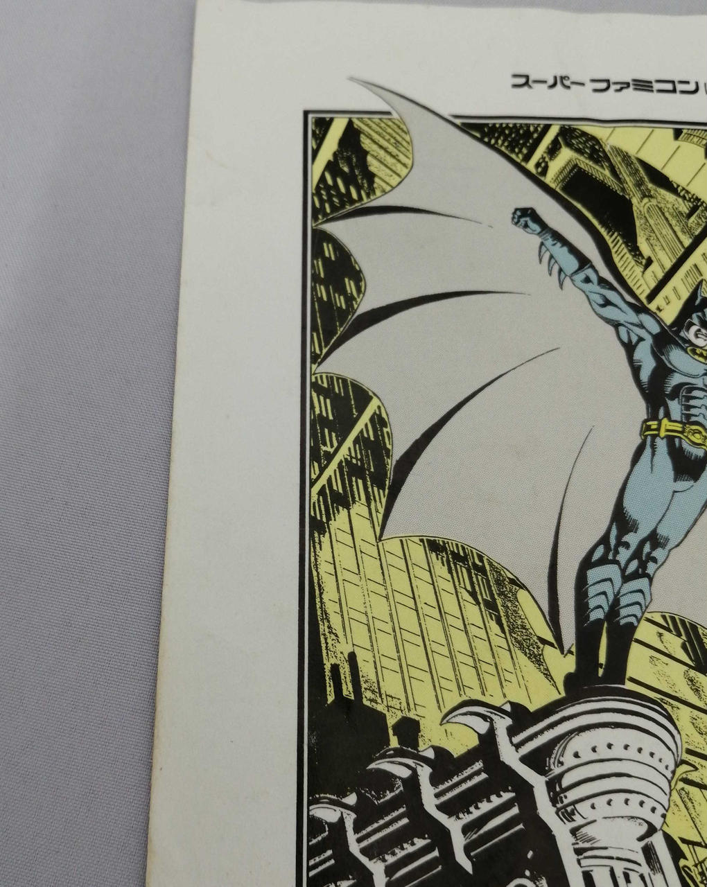 取扱説明書に折れ目、黄ばみがあります。