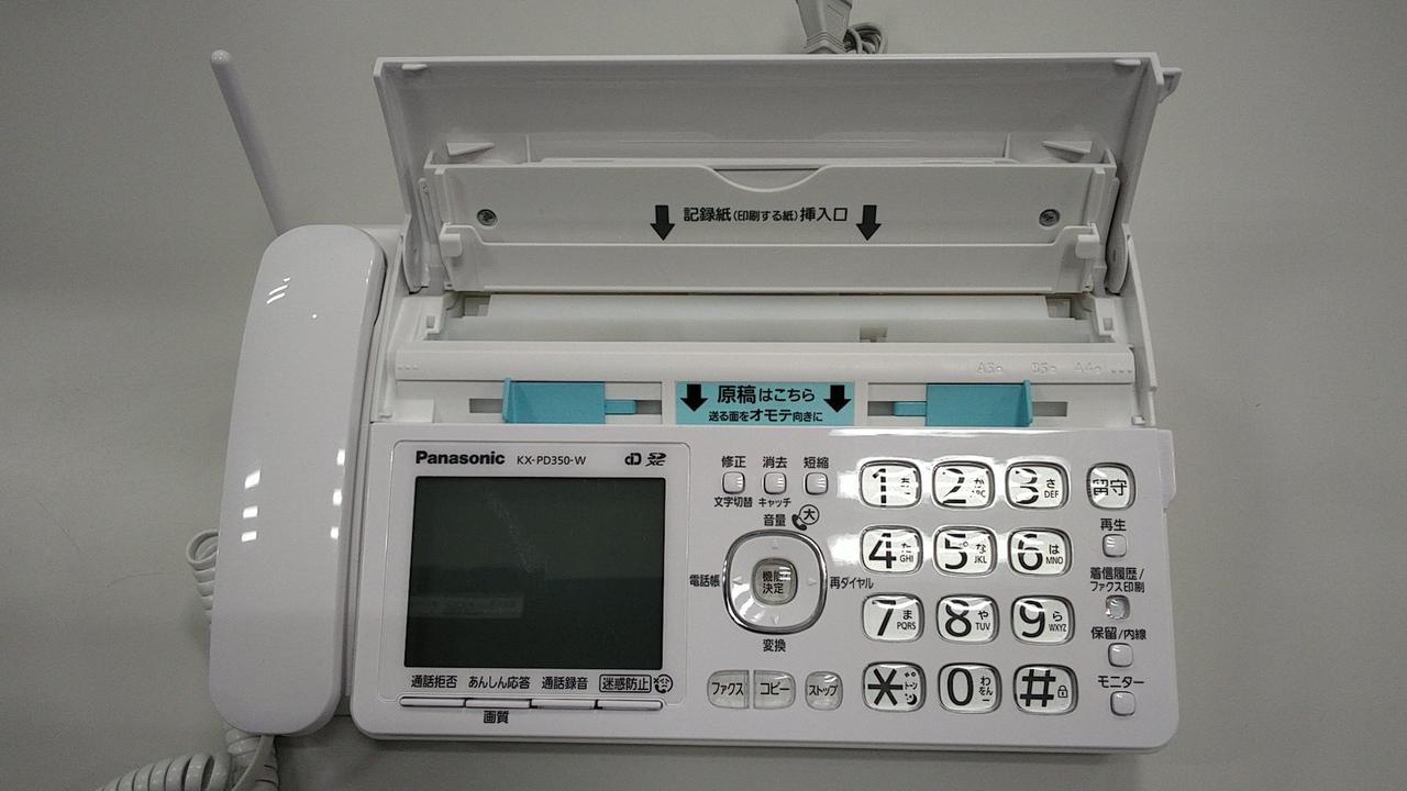 パナソニック(PANASONIC)|FAX電話機|【ハードオフ公式通販】オフモール