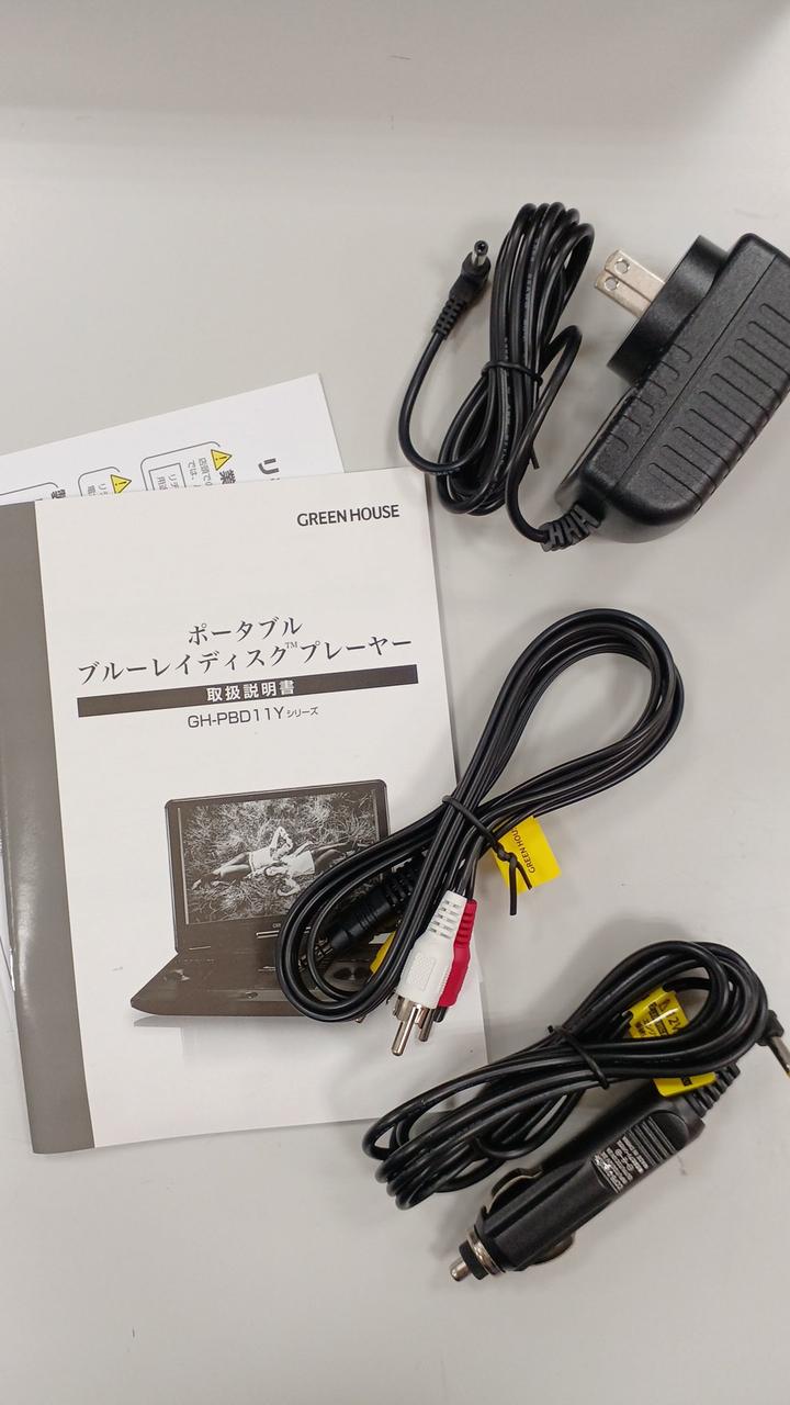 グリーンハウス(GREEN HOUSE)|ポータブルブルーレイ・DVD