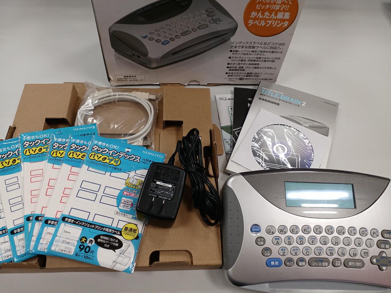 オフィス用品 KOKUYO NS-TB2N Amazon | コクヨ ラベルライター タイトルブレーン2 NS-TB2N