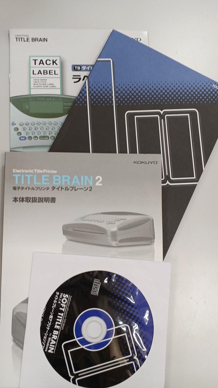 コクヨ(KOKUYO)|新品インクリボンに交換済 電子タイトルプリンタ