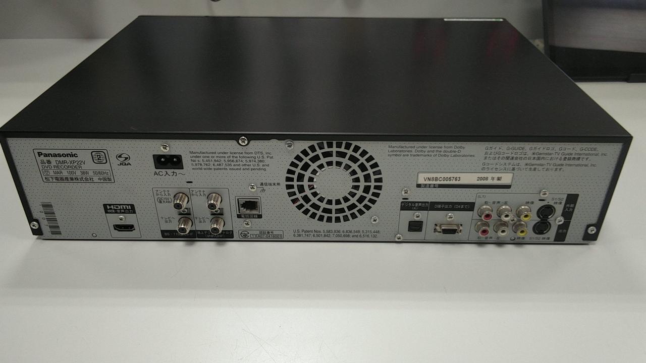 PANASONIC|DVDレコーダー|【ハードオフ公式通販】オフモール