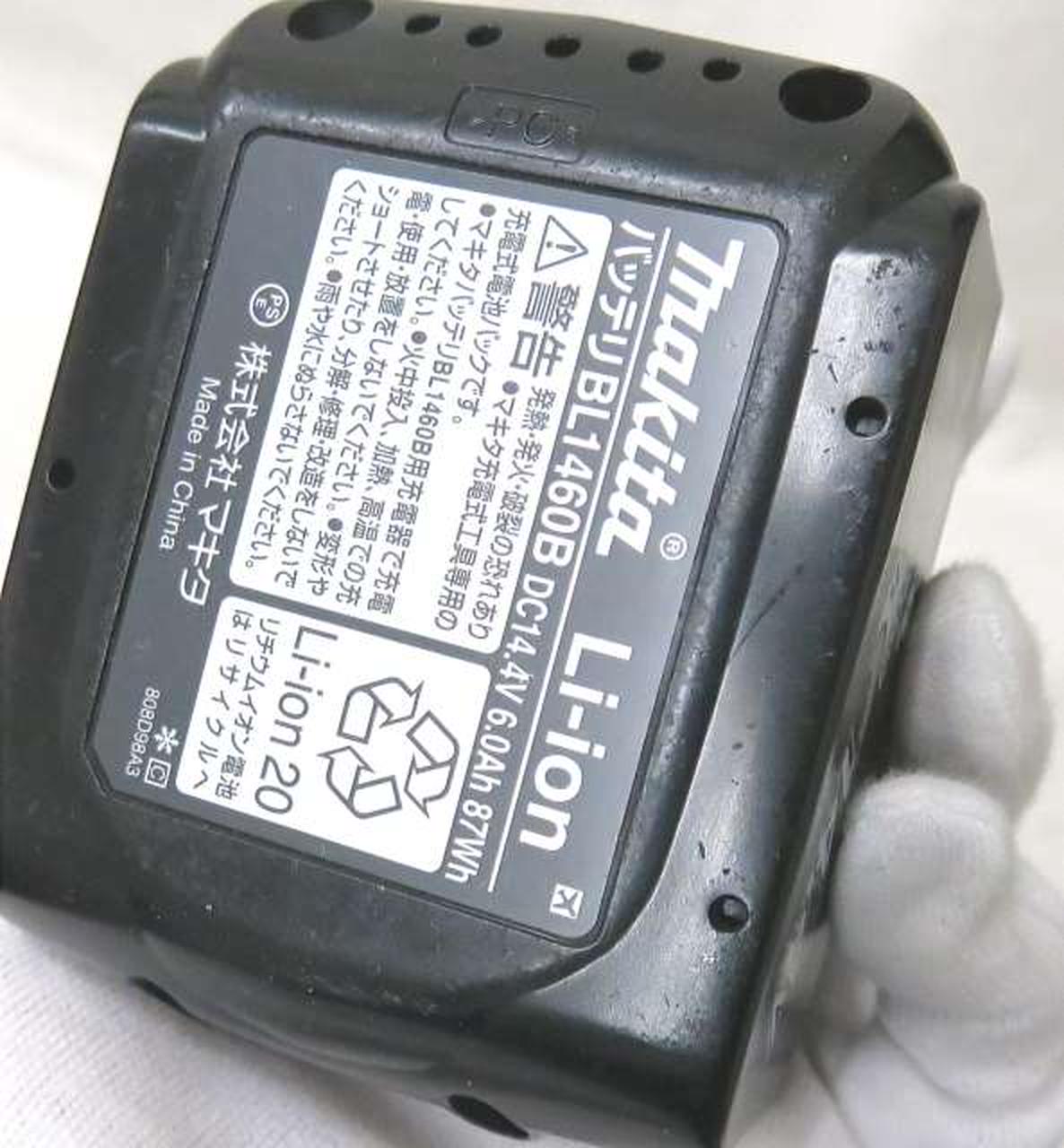 各バッテリー底部傷