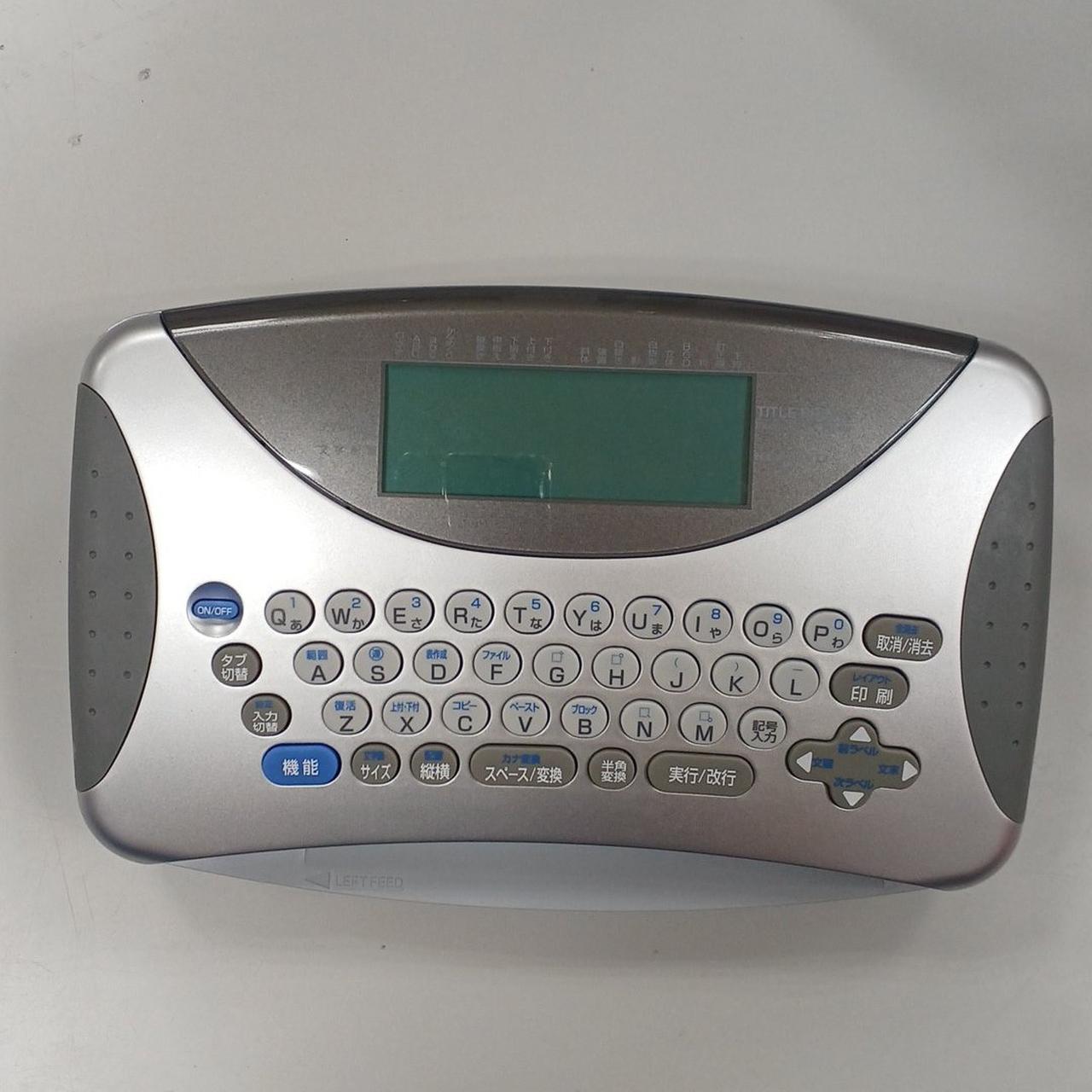 コクヨ(KOKUYO)|新品インクリボンに交換済 電子タイトルプリンタ