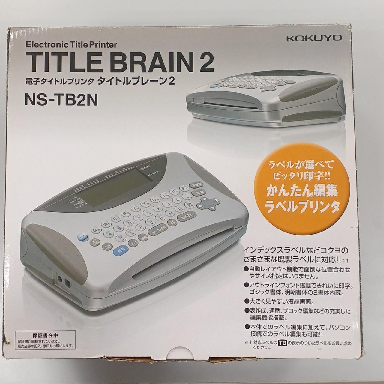オフィス用品 KOKUYO NS-TB2N KOKUYO NS-TB2N