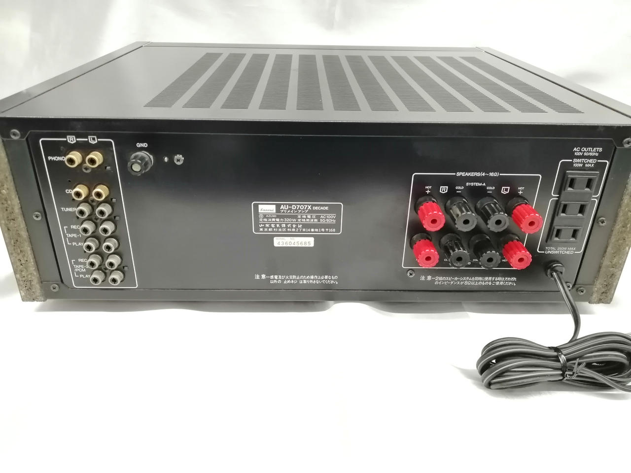 動作確認済　SANSUI プリメインアンプ AU-D707X DECADE SANSUI AU-D707X Decadeの仕様 サンスイ