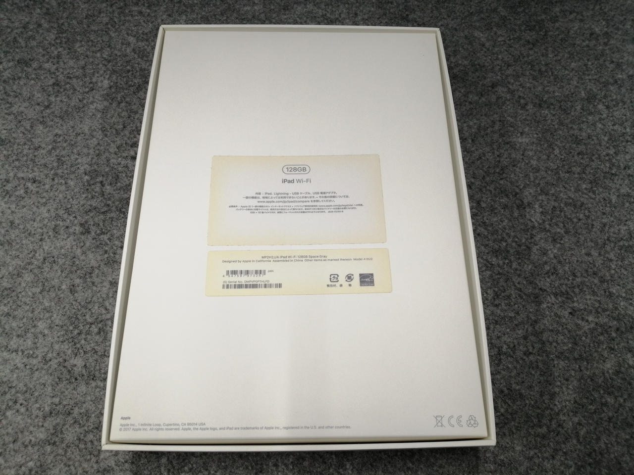 ラベル黄ばみあり