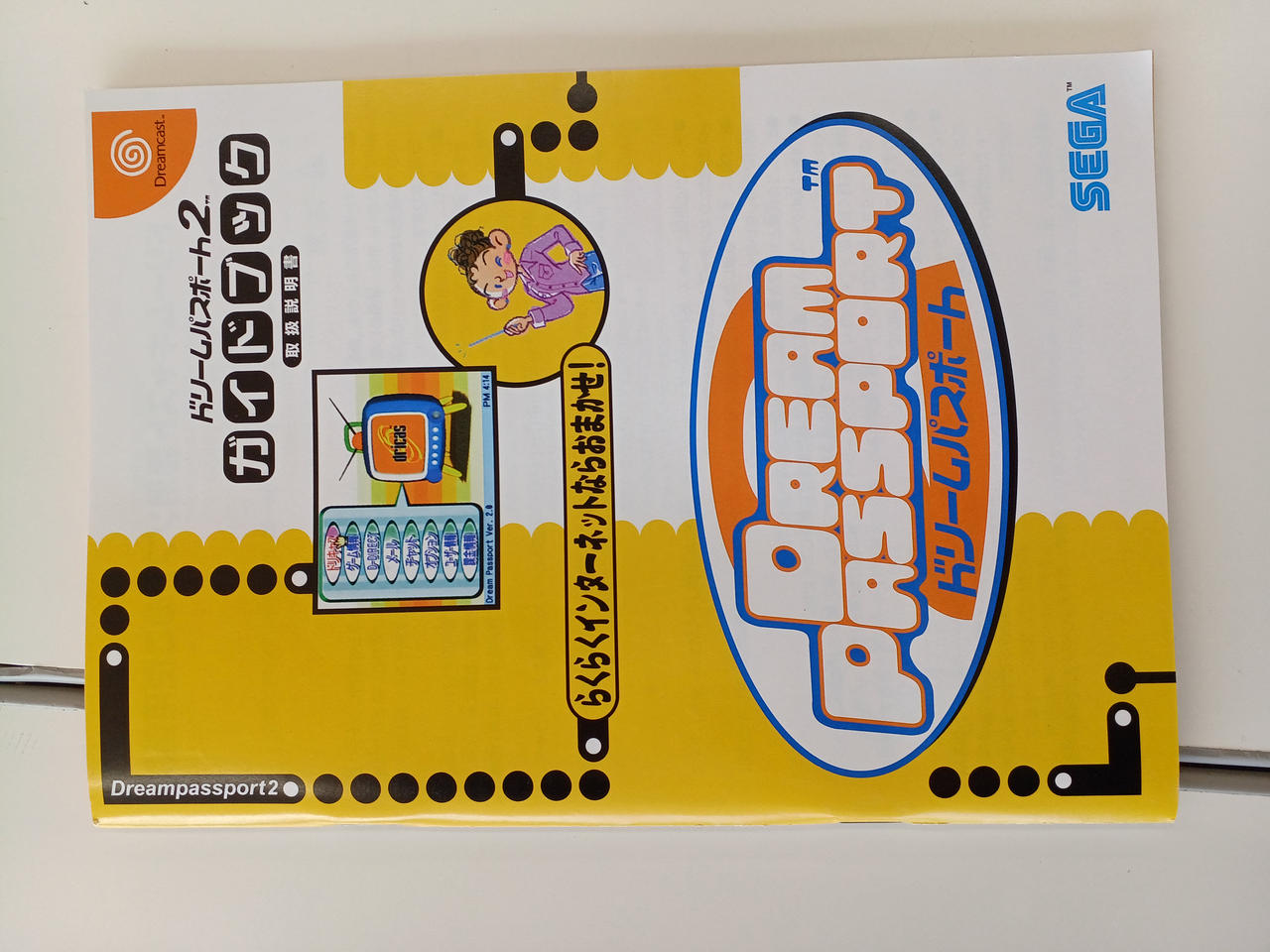 懐かしいDreamcastほぼフルセット 貴重なデッドストック】SEGA セガ ドリームキャスト 本体 HKT