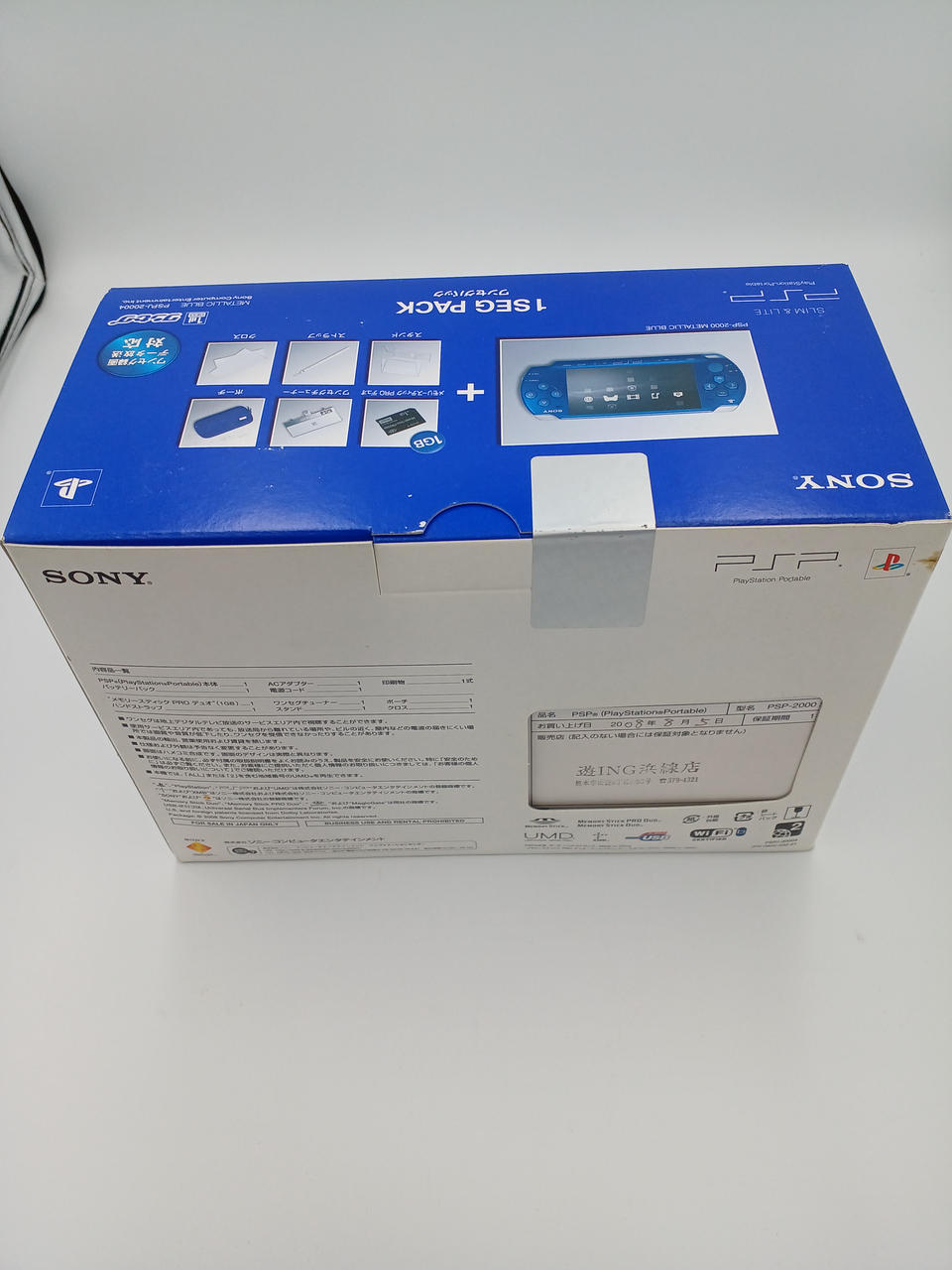 ソニー(SONY)|PSP ワンセグパック|HARDOFFオフモール（オフモ