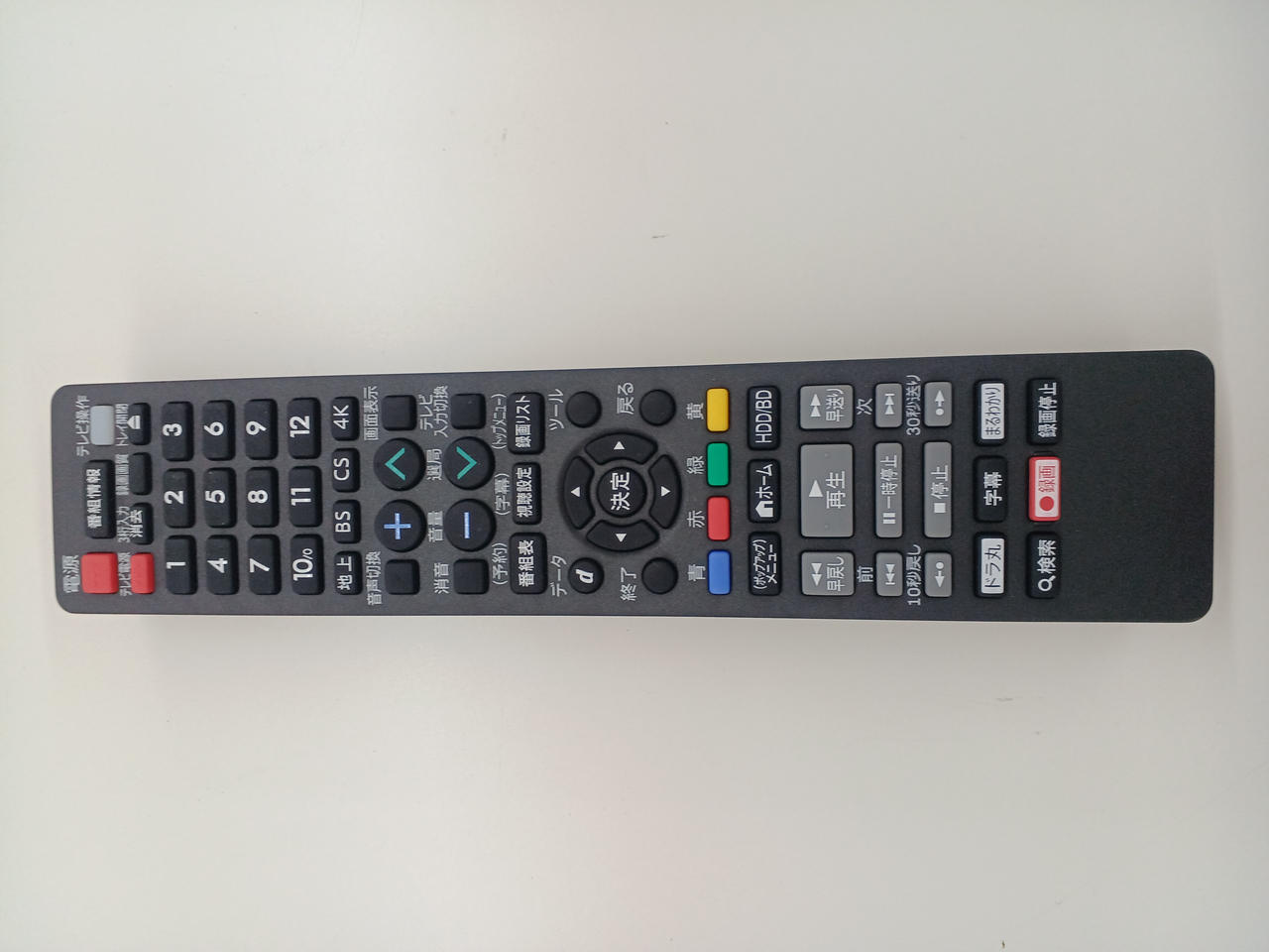 【最安値！】SHARP製HDDプレーヤー 未使用】 シャープ SHARP 8K対応USBハードディスク 8R-C80A1