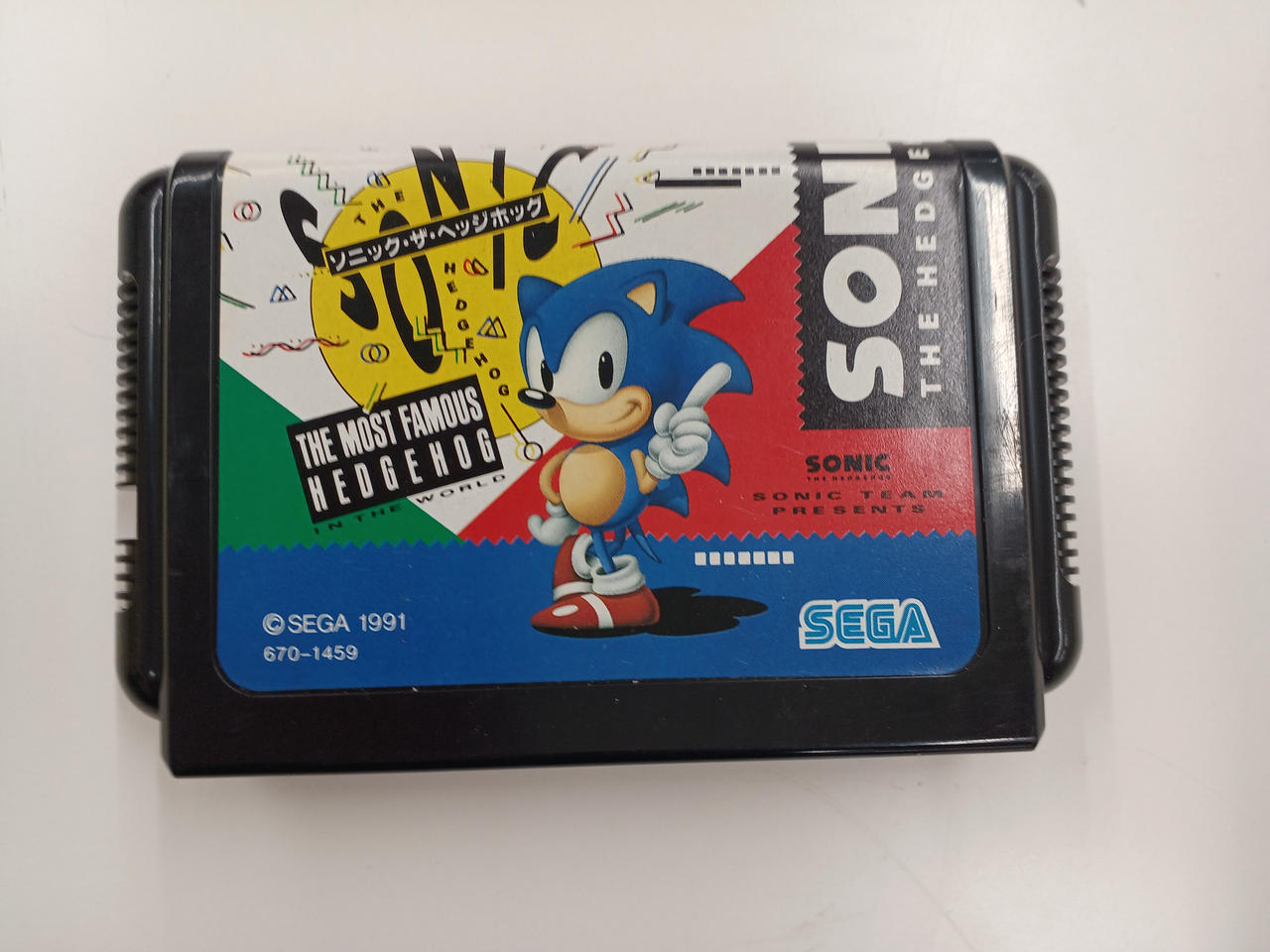 セガ(SEGA)|メガドライブ+1|HARDOFFオフモール（オフモ