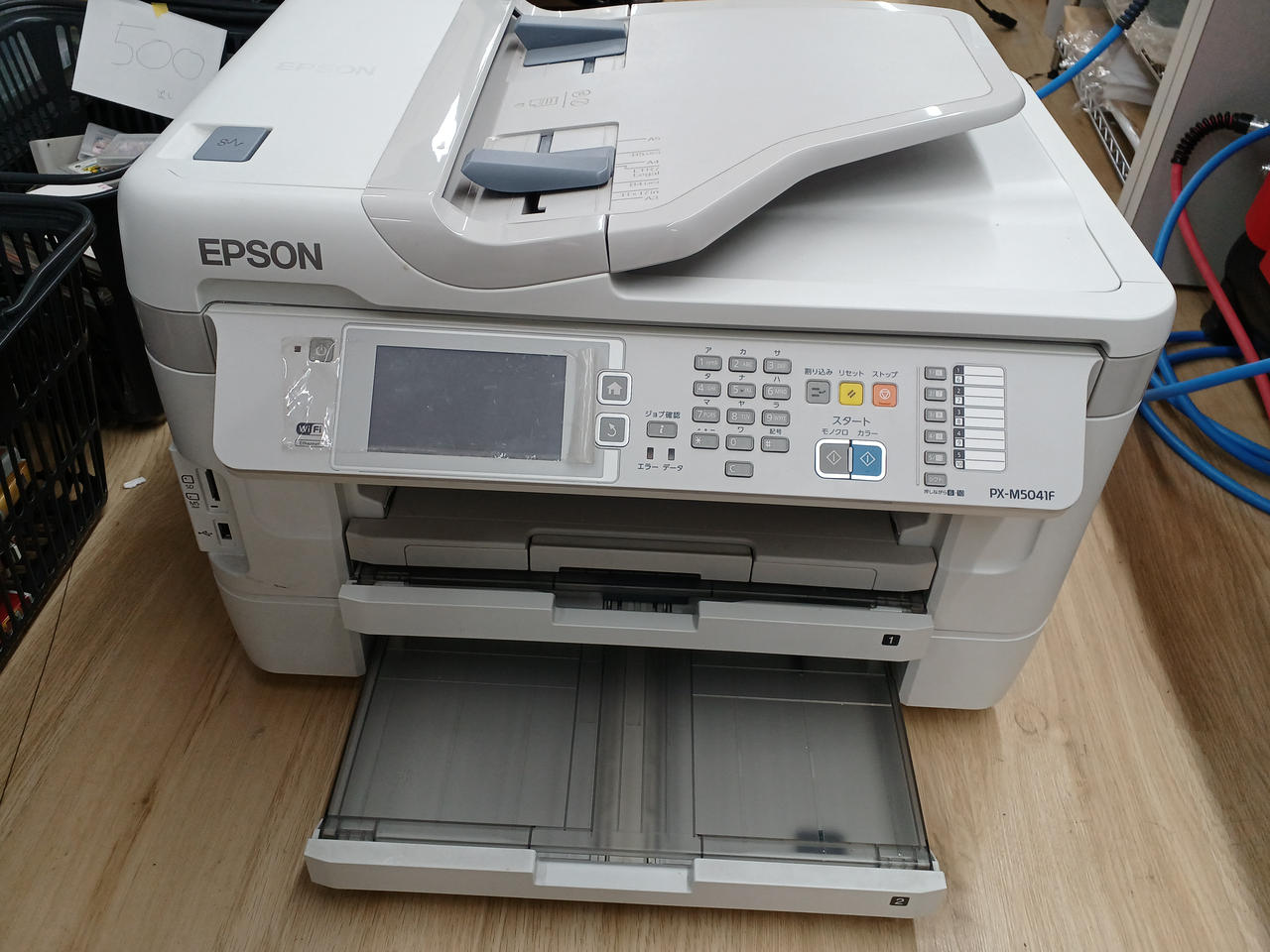 EPSON|プリンター|HARDOFFオフモール（オフモ）|1011250000001282