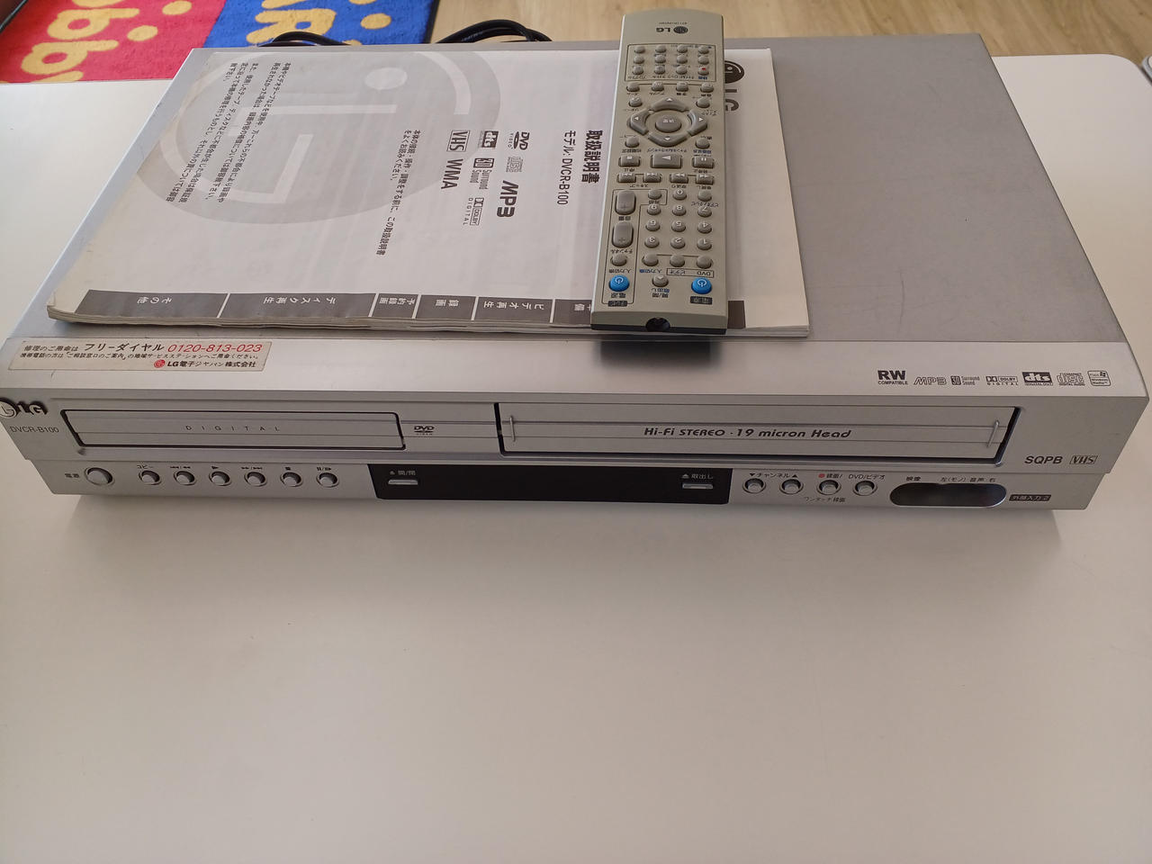 DXブロードテック DVD/VHS コンビネーションデッキ リモコン欠品 DVD