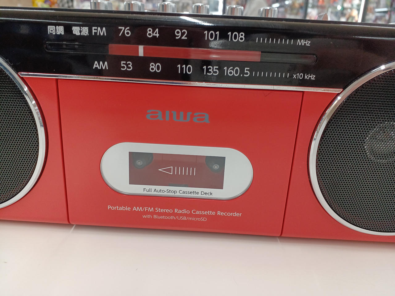 AIWA|ラジカセ|HARDOFFオフモール（オフモ）|1011250000001759