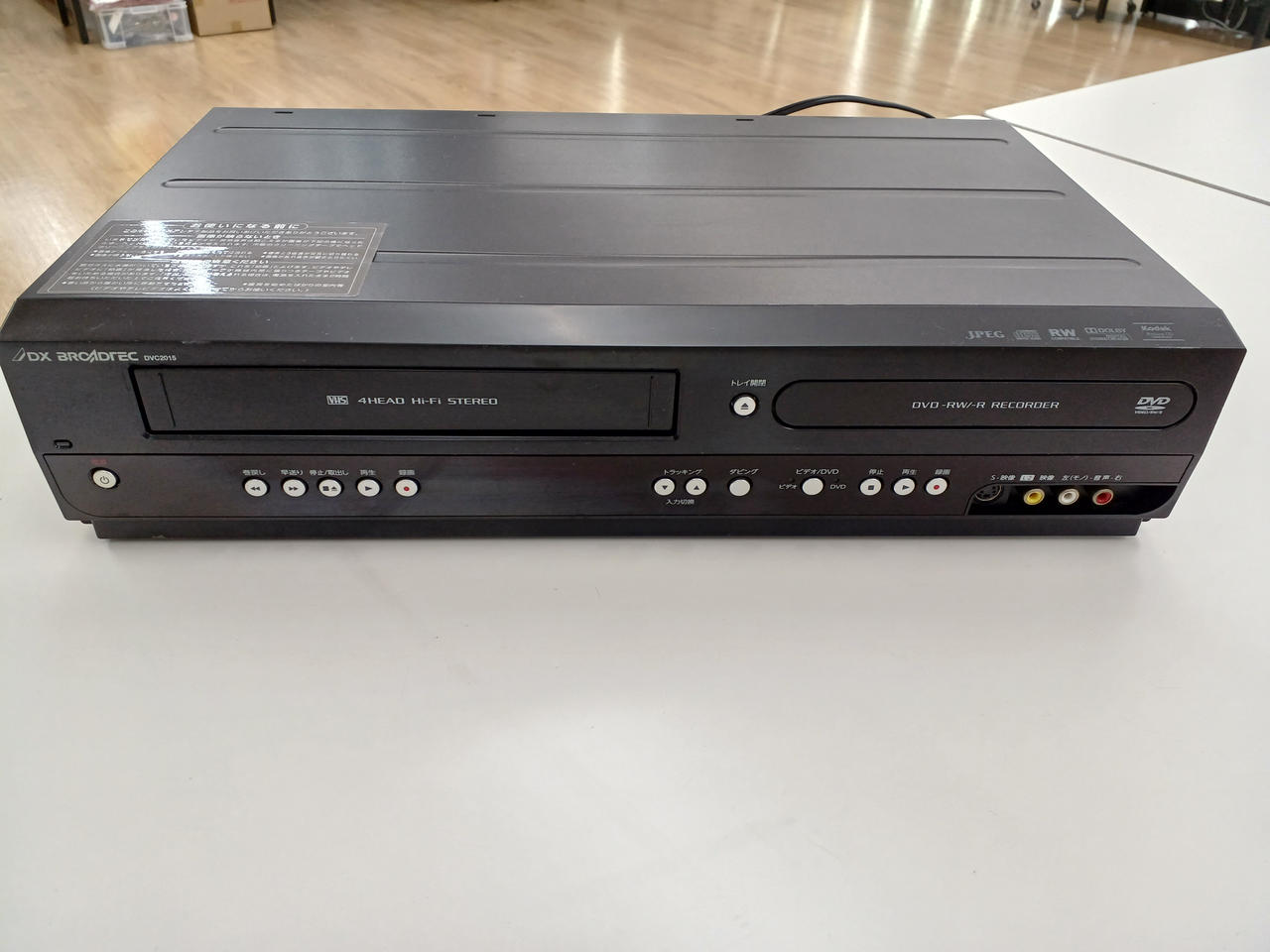 DXアンテナ|DVD/VHSデッキ|HARDOFFオフモール（オフモ）|1011250000002298