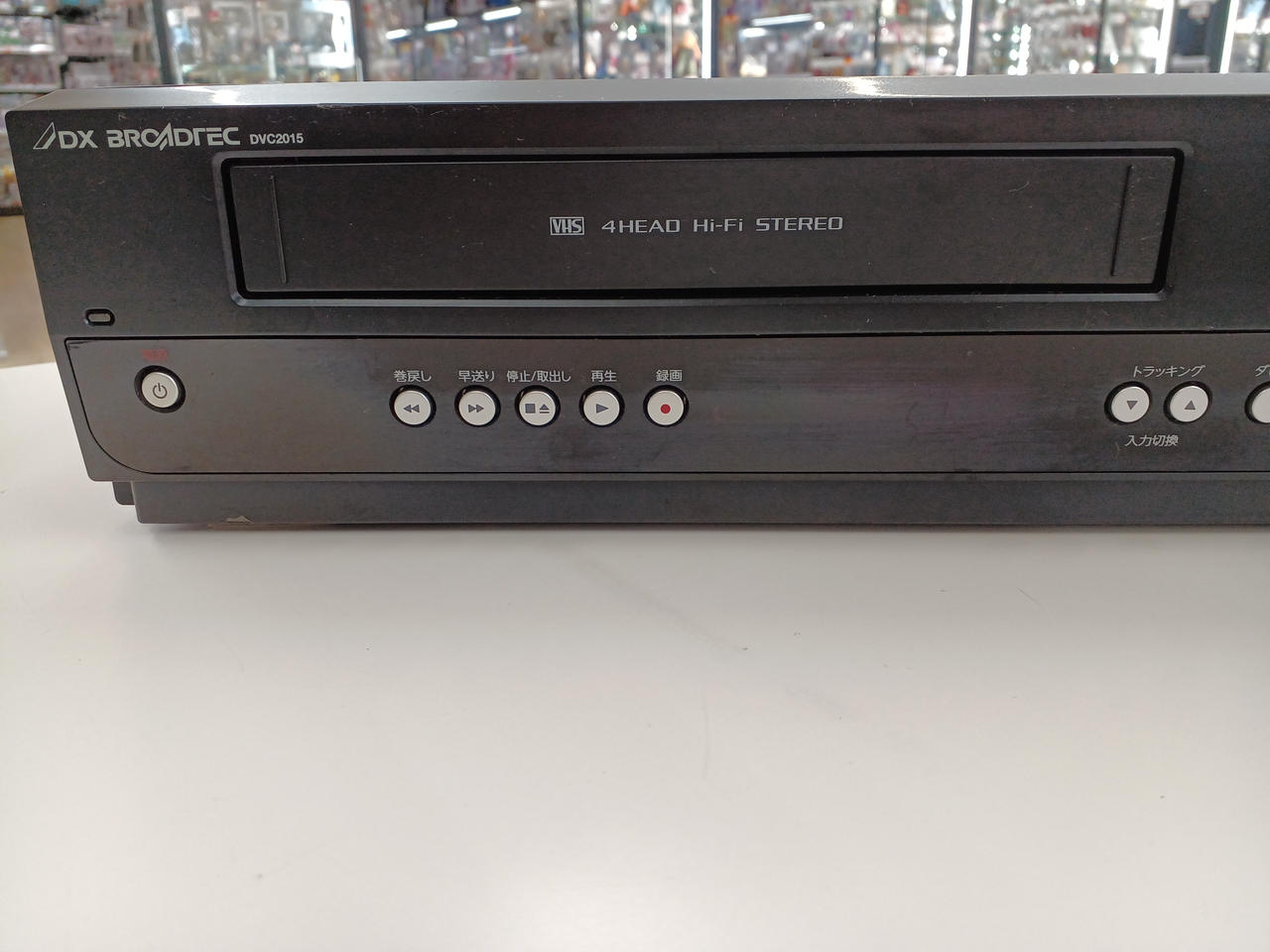 DXアンテナ　DVD.VHS デッキ DXアンテナ|DVD/VHSデッキ|HARDOFFオフモール（オフモ）|1011250000002298