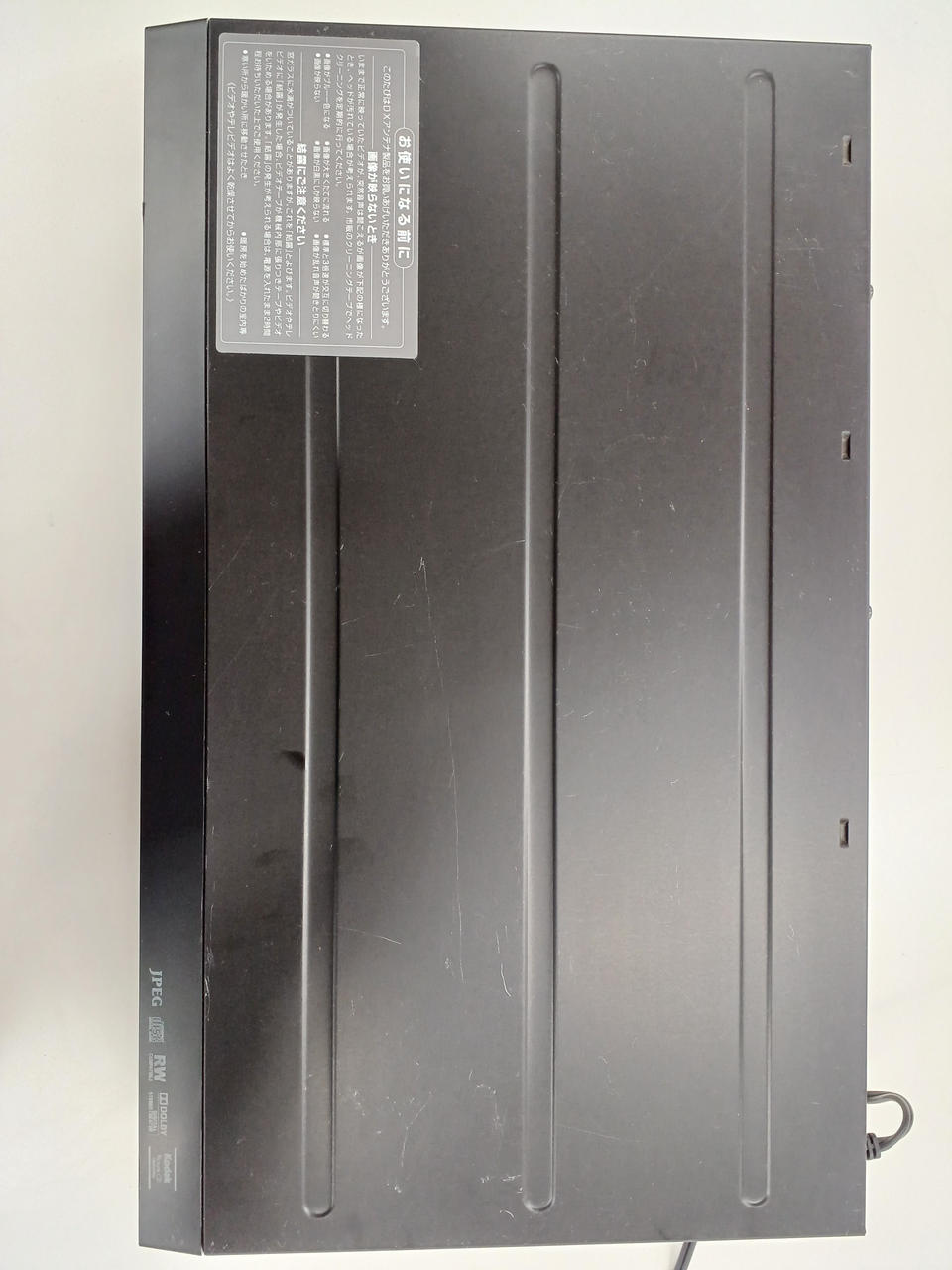 DXアンテナ|DVD/VHSデッキ|HARDOFFオフモール（オフモ）|1011250000002298