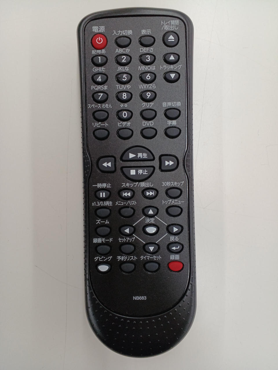 DXアンテナ|DVD/VHSデッキ|HARDOFFオフモール（オフモ）|1011250000002298