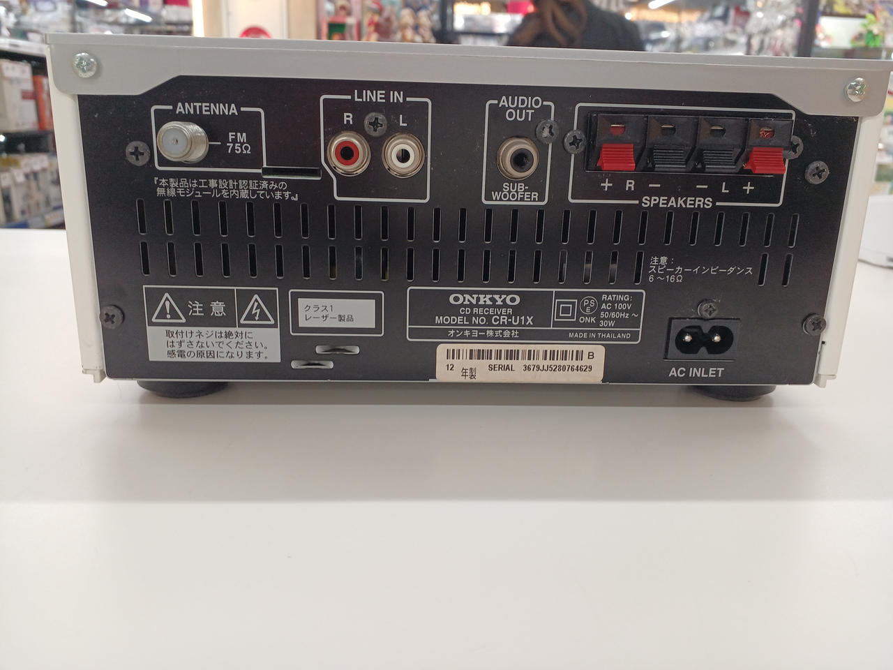 ミニコンポ　オンキョー　CDコンポ オンキョー(ONKYO)|ミニコンポ|HARDOFFオフモール（オフモ