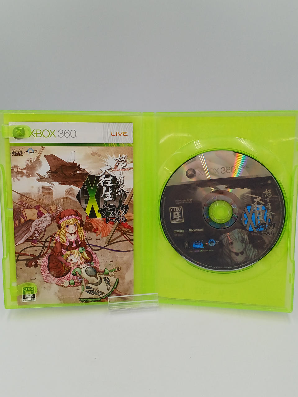 5PB|XBOX360ソフト|HARDOFFオフモール（オフモ）|1011250000002762