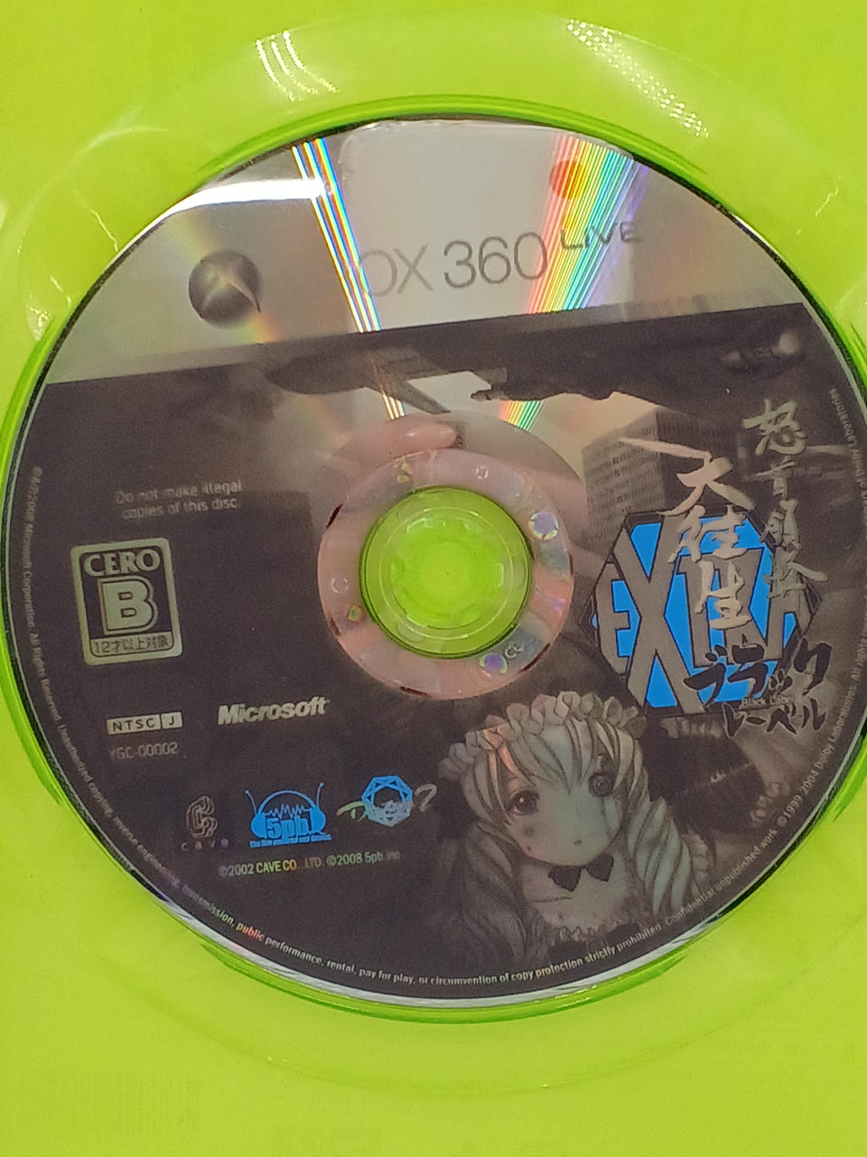 Xbox360+ソフト10点　(バラ売り不可) 5PB|XBOX360ソフト|HARDOFFオフモール（オフモ）|1011250000002762