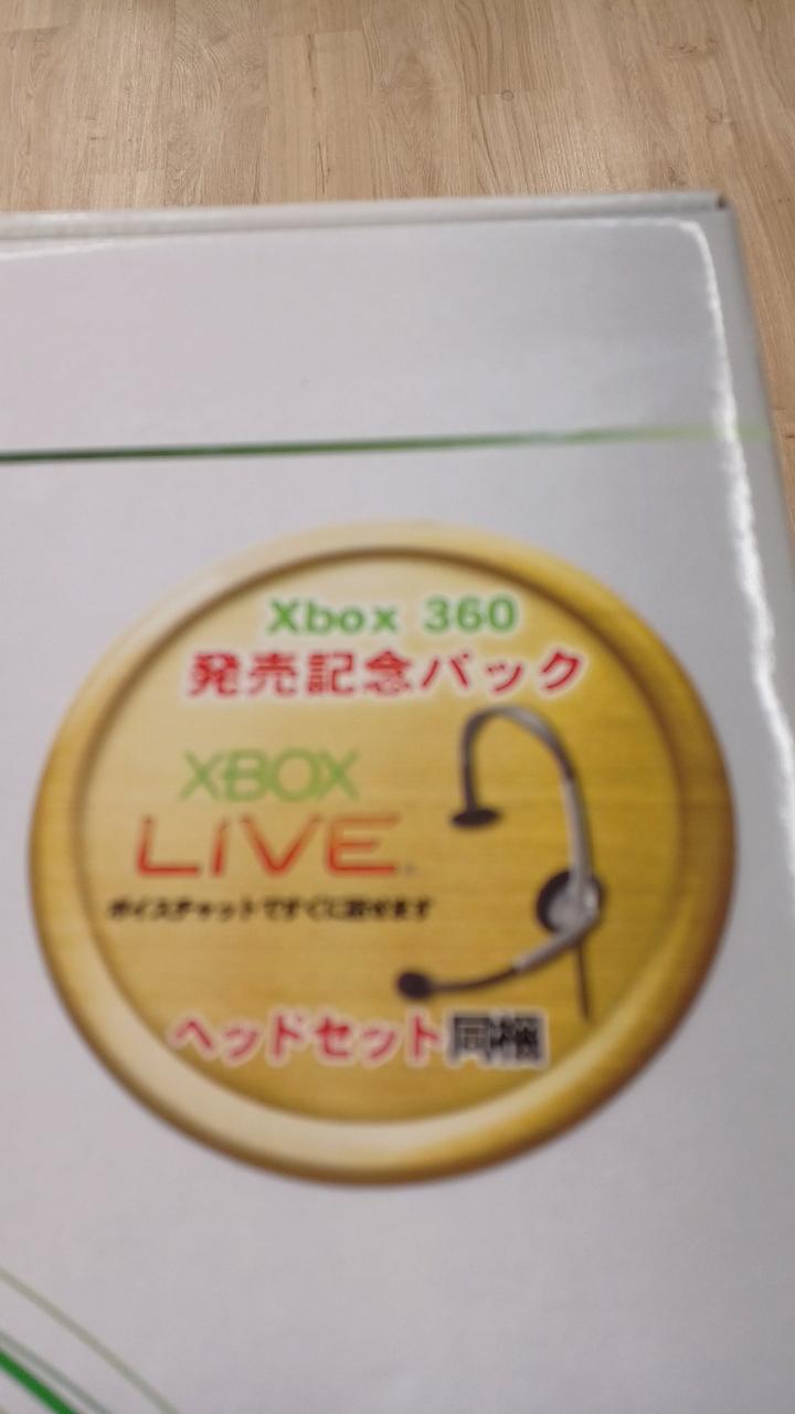 Xbox360+ソフト10点　(バラ売り不可) xbox360 ソフト10本（10タイトル）【未使用 未開封】まとめ