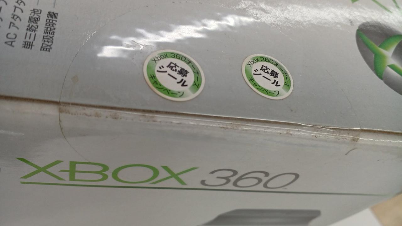 Xbox360+ソフト10点　(バラ売り不可) m88338838964_1.jpg?1726059154