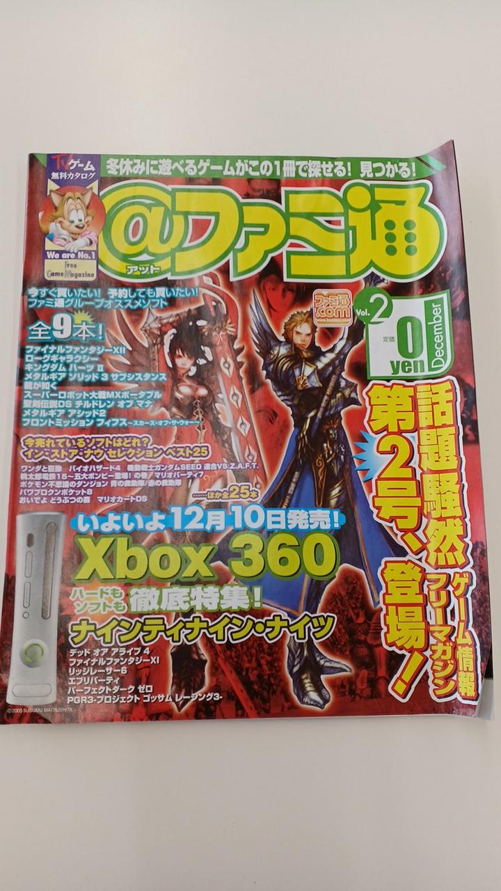 ［中古・美品］③ XBOX360 ソフト　1本４００円〜 楽天市場】【レビューキャンペーン実施中!】XBOX360 S 本体