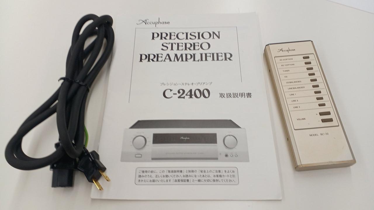 アキュフェーズ(ACCUPHASE)|コントロールアンプ（トランジスター