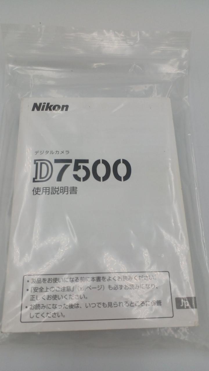 ニコン(NIKON)|デジタル一眼レフ|HARDOFFオフモール（オフモ