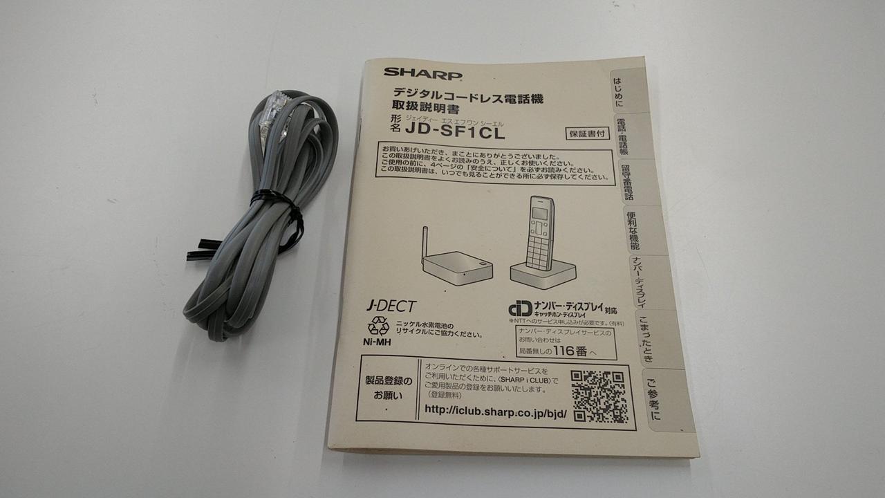 JIM SHARP 7INCH 3枚セット！海外直輸入！最終在庫！！ JIM SHARP 7INCH 3枚セット！海外直輸入！最終在庫！！
