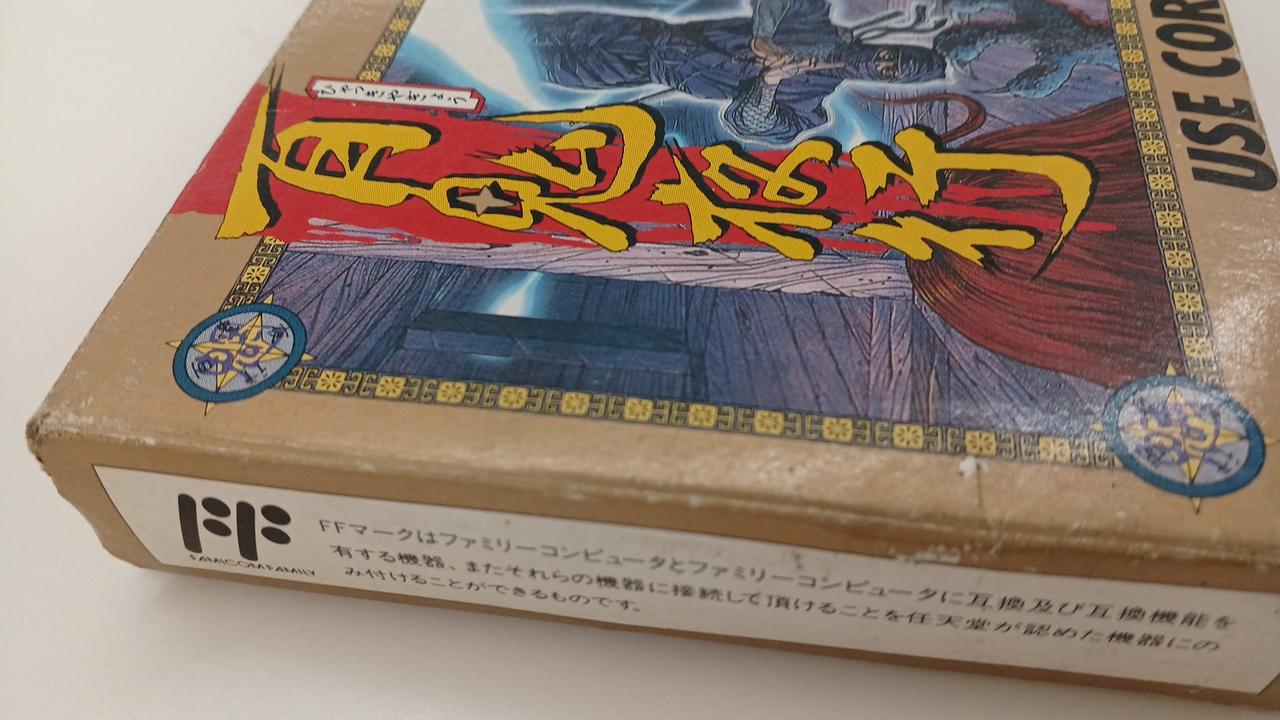 出品金額仮 ファミコンカセット 約25本 バラ売り可　一部取説あり 出品金額仮 ファミコンカセット 約25本 バラ売り可 一部取説あり