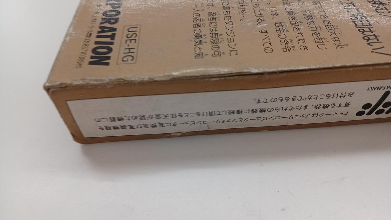 USE CORPORATION|ファミコンソフト|HARDOFFオフモール（オフモ