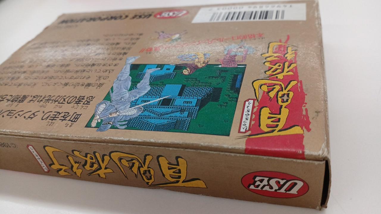 USE CORPORATION|ファミコンソフト|HARDOFFオフモール（オフモ