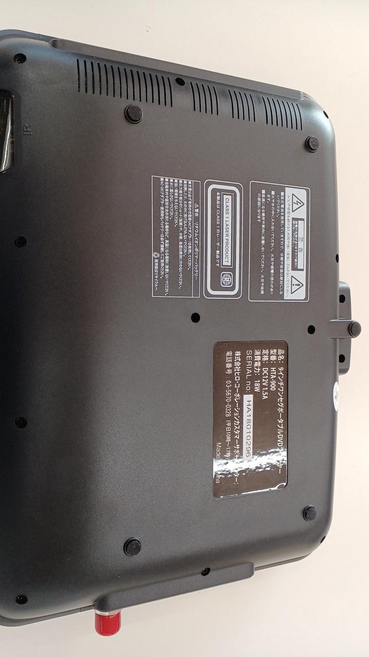 HIROTEC 9インチ液晶 ワンセグ搭載 ポータブルDVDプレーヤー HTA-900 dwos6rj Amazon | ヒロ・コーポレーション 9インチ液晶 ワンセグ搭載