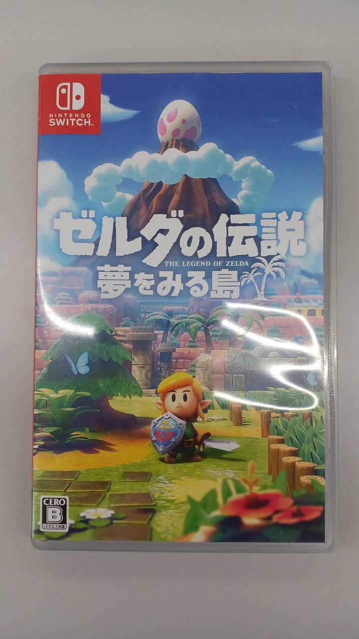 SWITCHソフト
