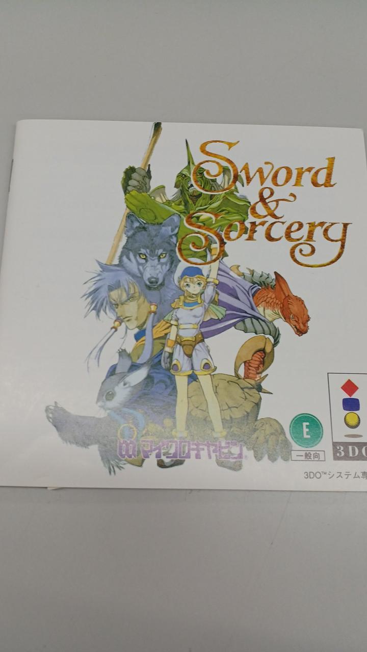 マイクロキャビン|3DOソフト|HARDOFFオフモール（オフモ