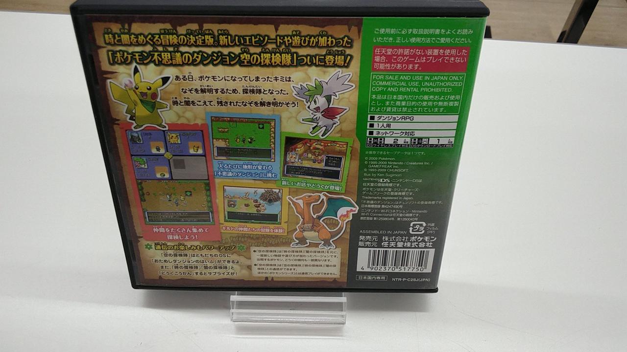 NINTENDO / 任天堂|ゲームソフト|HARDOFFオフモール（オフモ