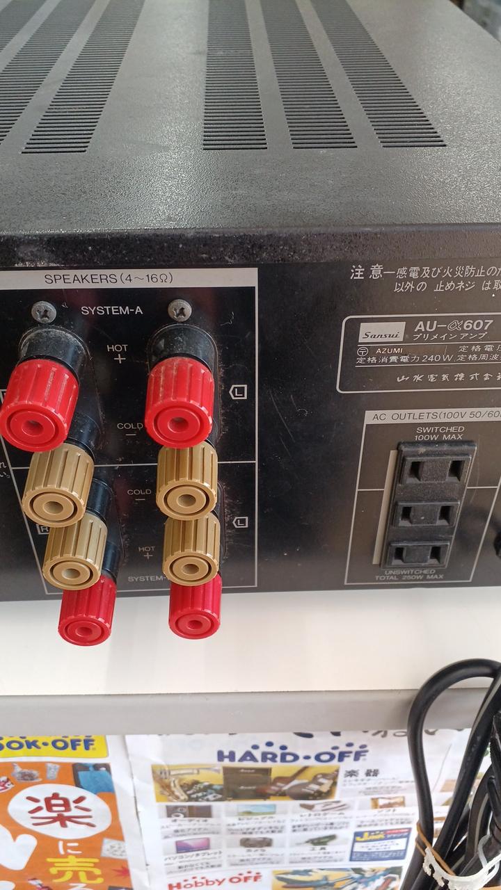 SANSUI・A-E300／プリメインアンプ SANSUI・A-E300／プリメインアンプ 美品】SANSUI・A-E300／プリメイン