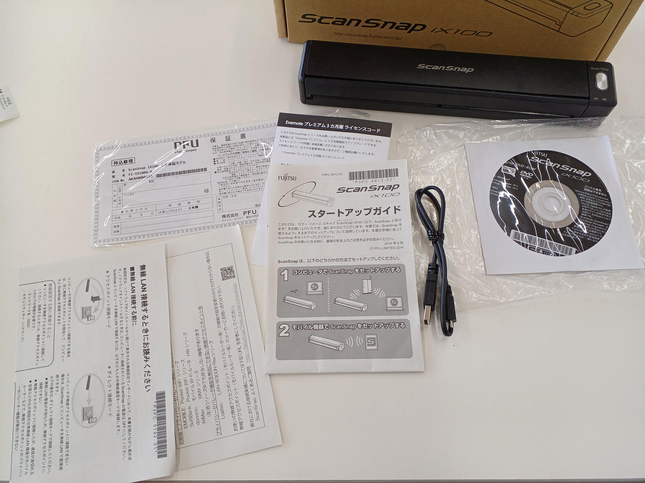 FUJITSU|モバイルスキャナー|HARDOFFオフモール（オフモ