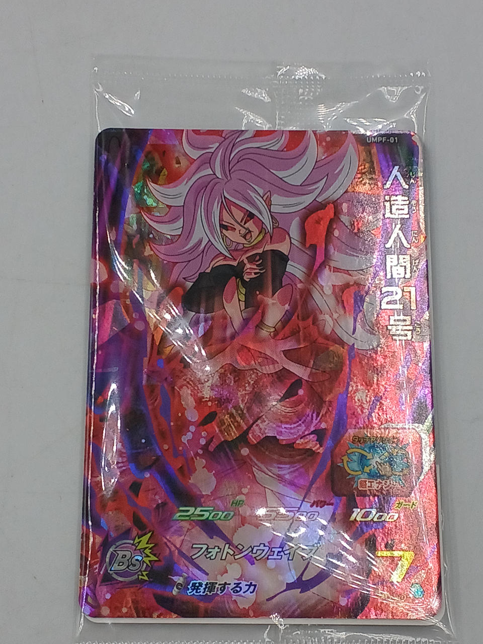 BANDAINAMCO|SWITCHソフト|【ハードオフ公式通販】オフモール