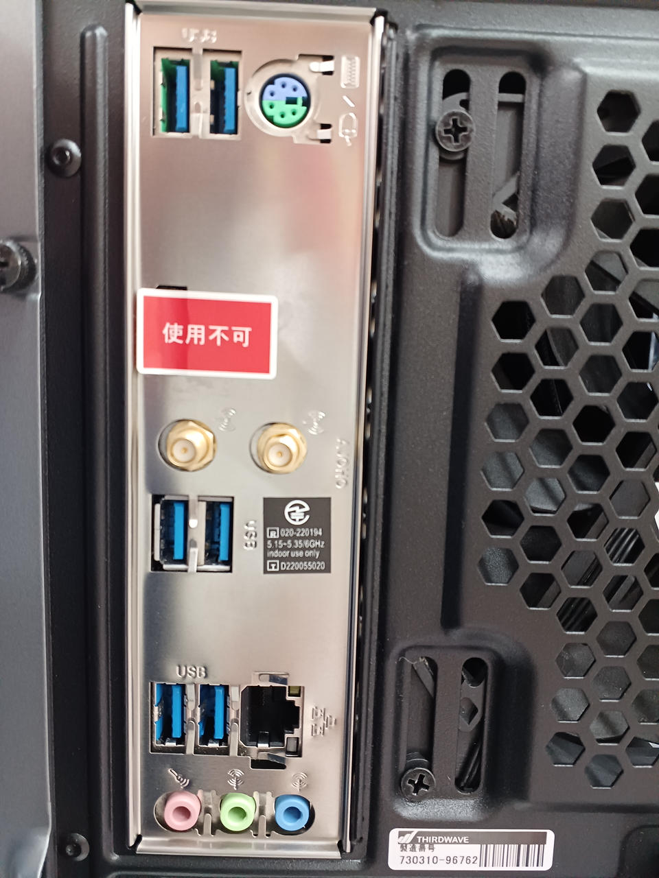 wifiアンテナ欠品