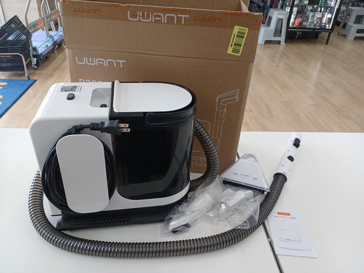 UWANT|マルチポイント洗浄機|【ハードオフ公式通販】オフモール