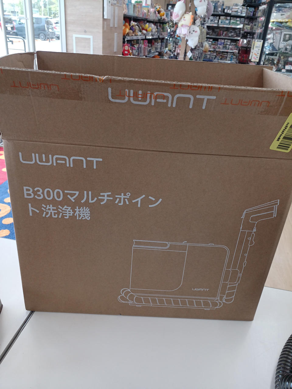 UWANT|マルチポイント洗浄機|【ハードオフ公式通販】オフモール